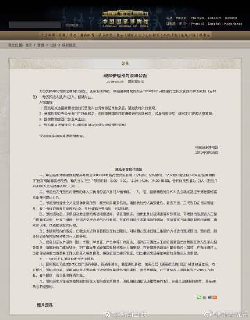 十大外围足球平台app