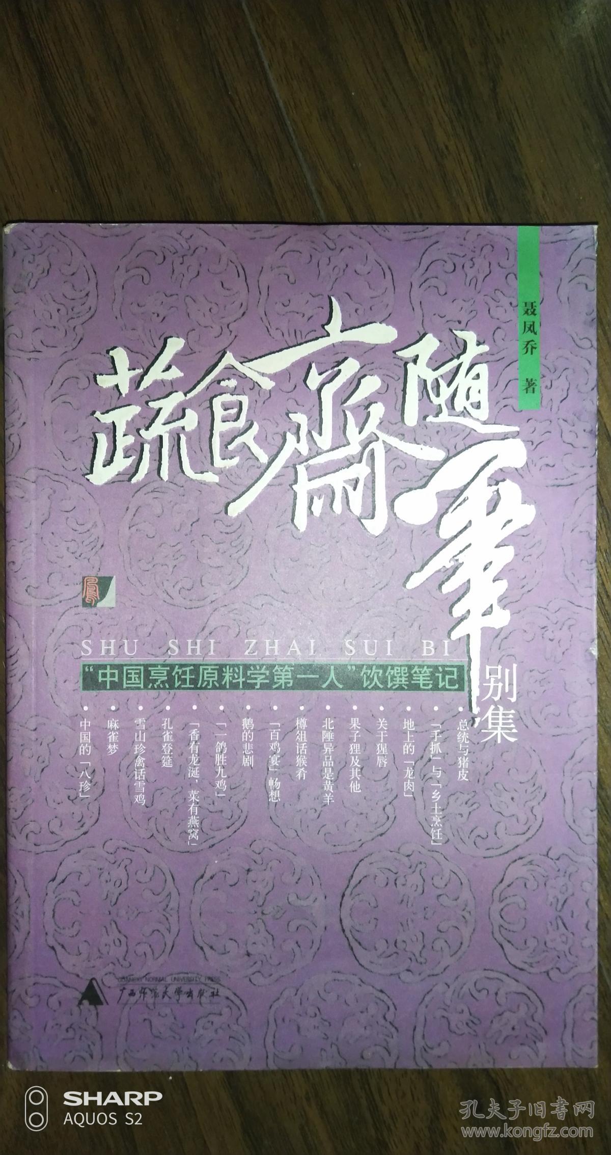 十大外围足球平台app