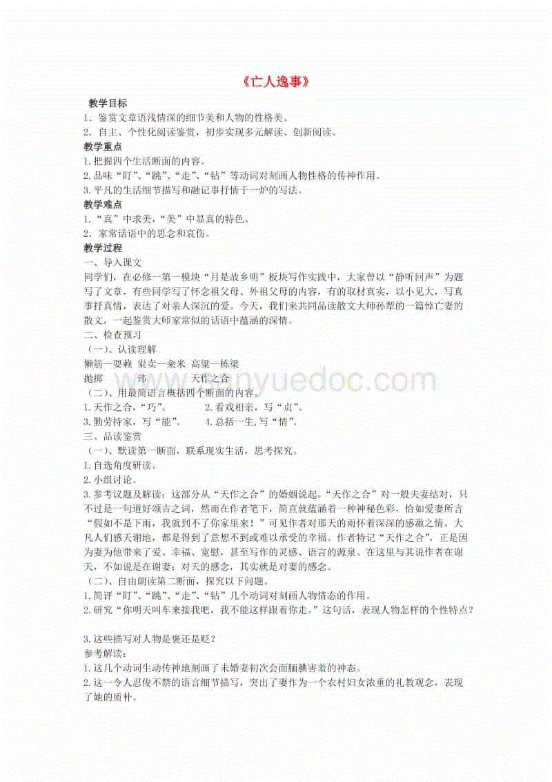 十大外围足球平台app