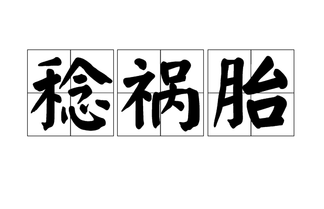 十大外围足球平台app