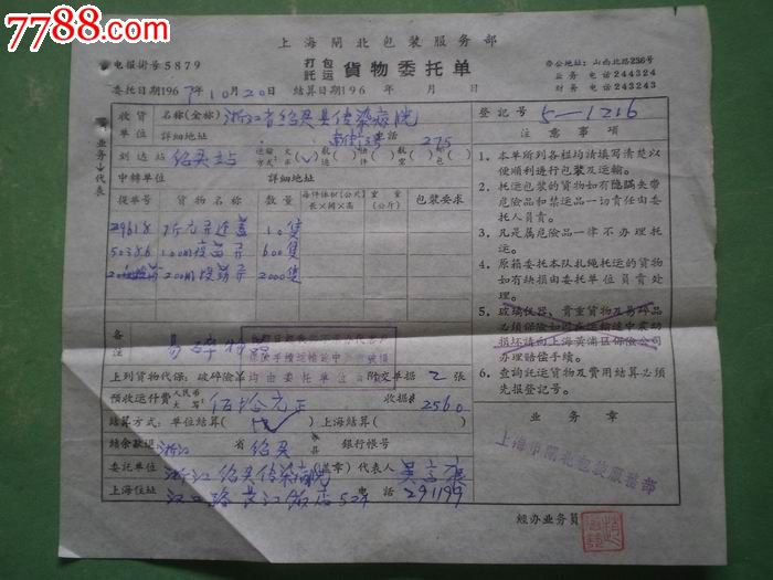 十大外围足球平台app|北检再度提讯李宗瑞 杜诗梅成性爱女主角?(图3) 十大外围足球平台app