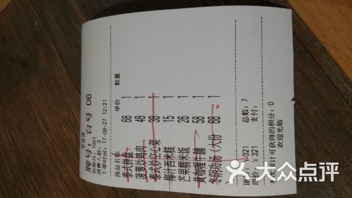 十大外围足球平台app